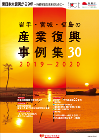 20200206-01_jireishu-hyosi.png